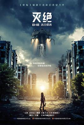 高清修复电影第七码头的信封面