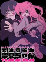 漫画改编剧集无声边界封面